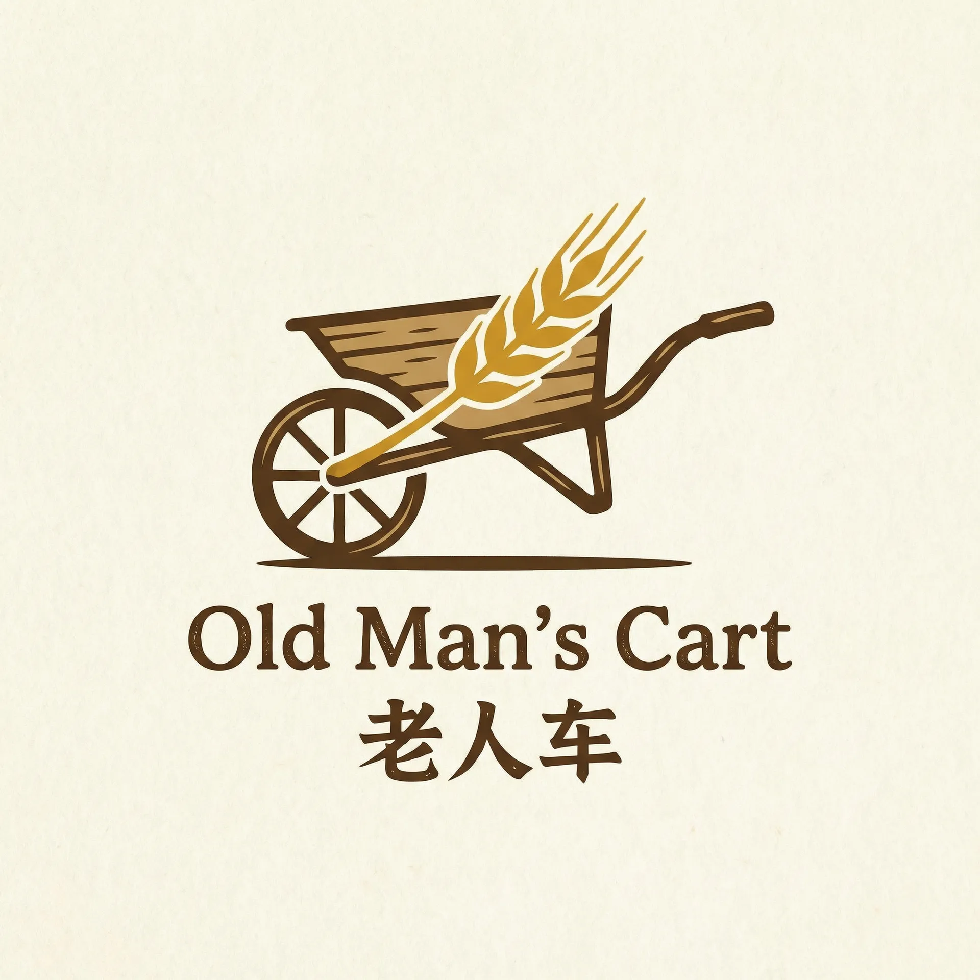 春暖花开性巴有你 乡村田园网站标志
